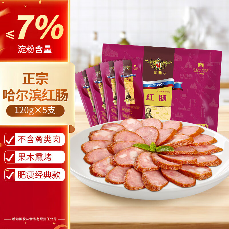 ���� ����ʳƷ��˾�쳦 600g/5֧װ �������ֺ� �����ز���ʳ��֧��װ 44.9Ԫ