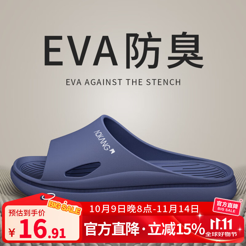 ¿Aokang޼ȩ°֤ЬھӼҷЬŮ⴩  42-43 ׼롿