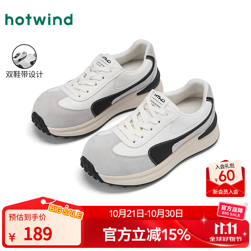 热风（Hotwind）【商场同款】德训鞋女鞋2025年冬季新款运动厚底阿甘休闲慢跑鞋 88米黑 36