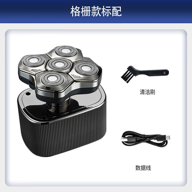 适用德国品质光头神器剃光头专用剃发发理髲器剃胡刀