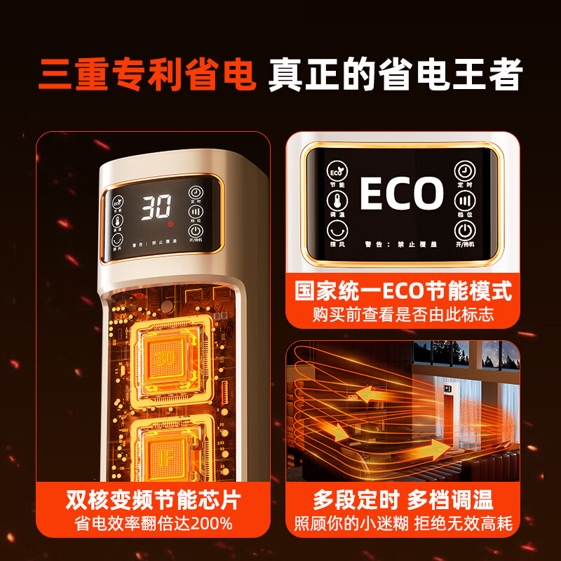 尚度【超级省电王节能丨全屋速热】电热取暖器暖风机石墨烯电暖气浴室家用大面积50平方卧室静音小太阳 机械常规版丨石墨烯双核速热丨过热保护监测丨倾倒断电 2025新款丨升温快丨超省电丨很安全