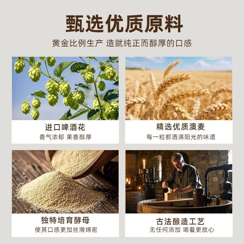 科尔姆麦科马克 COLM·MCCORMACK金麦啤酒756ml*4瓶整箱装鲜活精酿啤酒金麦原装进口清爽好喝 小麦精酿756m|*2瓶【整箱装】 756mL 2瓶 双瓶装