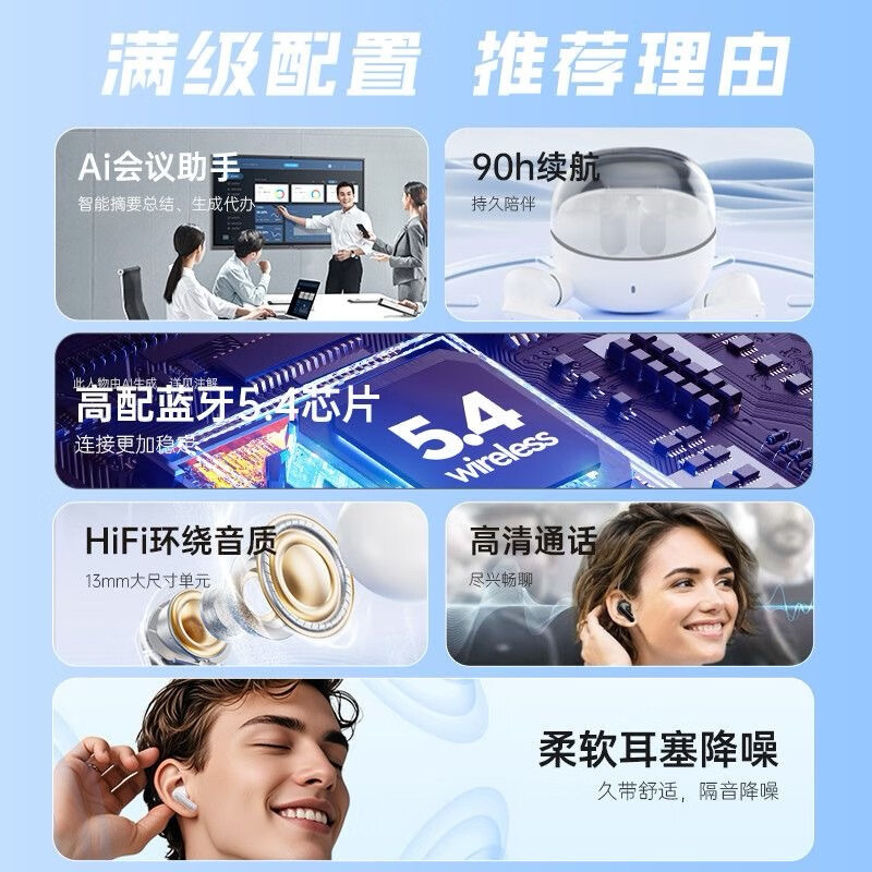 电萝卜AI翻译蓝牙耳机耳夹式入耳式 无线运动主动降噪耳机真HiFi音质超长续航实时翻译适用安卓/苹果 【HIFI音质 隔音降噪】入耳式白