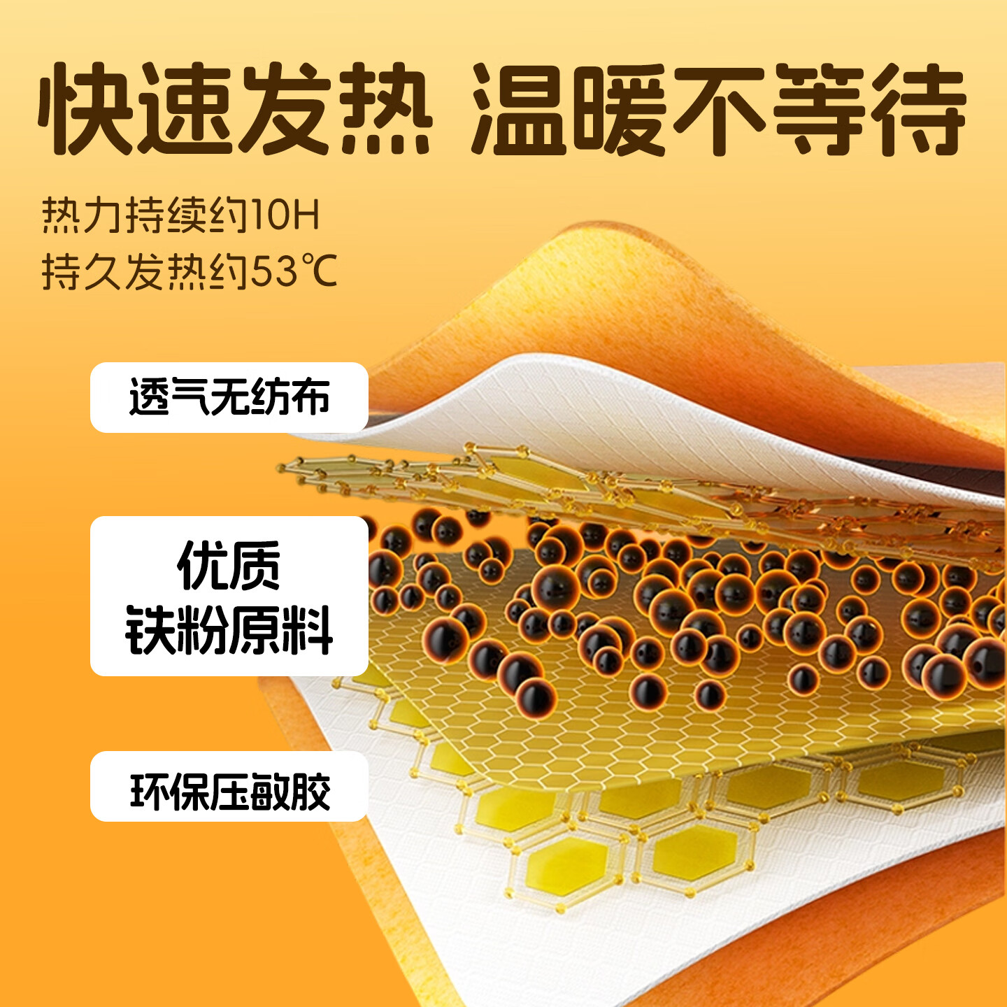 顾甜暖宝宝贴暖身贴草本热敷持久发热冬季暖身女生理期全身通用 50片【生姜暖贴升级款】