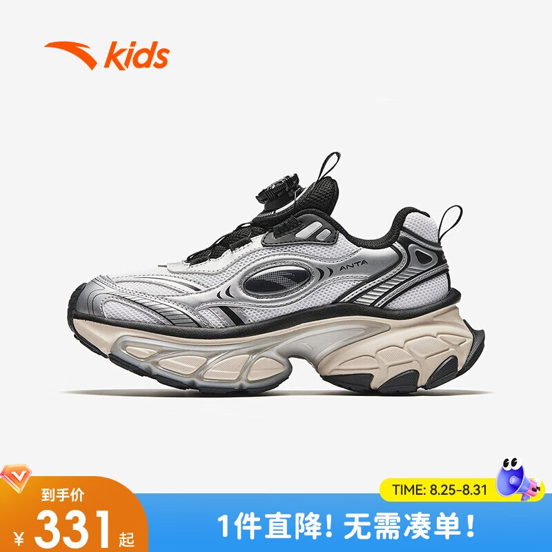安踏儿童运动鞋男大童2024冬季旋钮扣潮流雀翎休闲鞋312448817