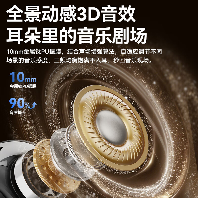 魔声（Monster）Open Ear AC228 蓝牙耳机耳夹式骨传导概念开放式无线不入耳运动跑步游戏通话降噪挂耳 蓝牙6.0 暖阳白【轻盈版久戴无感+70h续航】