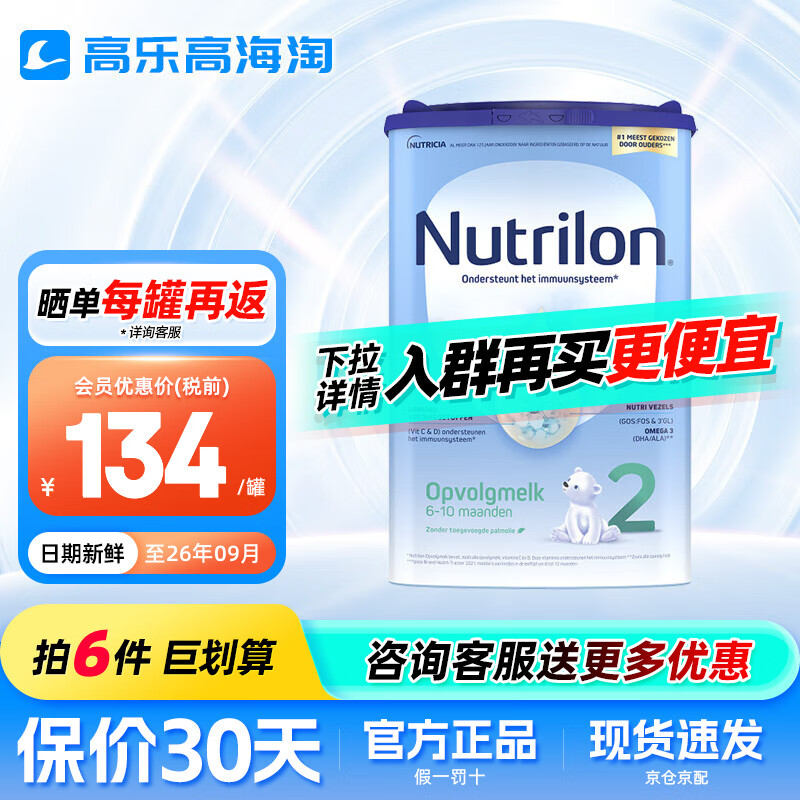 ŵܺţֹӤ׶䷽ţ̷ ԭװ   ţ2800g 1ޡѯͷȯ