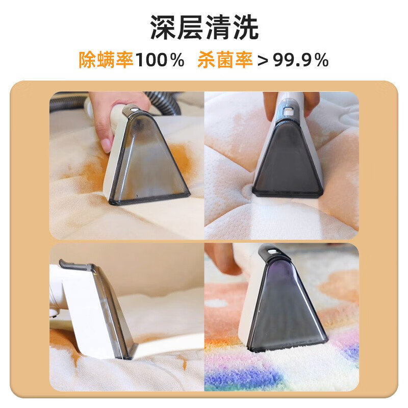 Gotowoco. 谷图沃克布艺清洗机喷抽吸一体家用洗地毯机地垫床垫清洗神器 经典款-大吸力