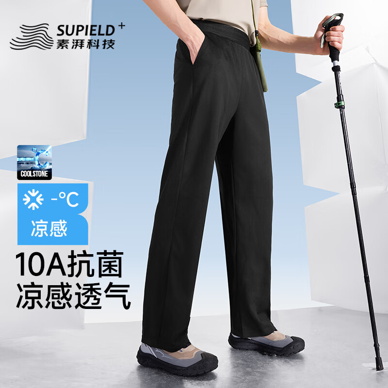 素湃高弹力透气休闲裤男女秋抗菌运动阔腿宽松居家长裤 漫暮黑 XL
