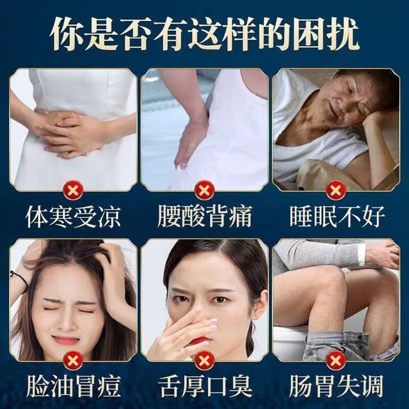 内廷上用同仁堂老北京艾草足贴艾灸湿气排体内湿寒艾减肥贴祛湿排毒三伏H 【1盒体验装】56贴/盒