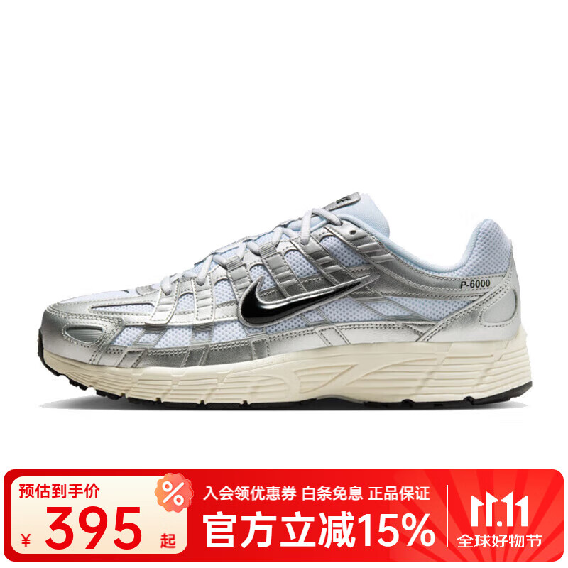 耐克（NIKE）男子新款P-6000复古跑鞋透气轻便缓震休闲运动鞋 CD6404-105 CD6404-105 43
