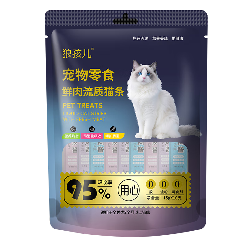 �Ǻ���è��ʳè�������ζ15g*10֧��è��è����ʳʪ��