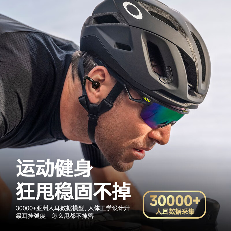 nsve蓝牙耳机耳夹式骨传导概念开放式无线挂耳不入耳运动挂耳降噪耳夹跑步适用小米苹果华为能之S5PRO 【Ultra艺术版】魅影灰 | 银河沉浸环绕音