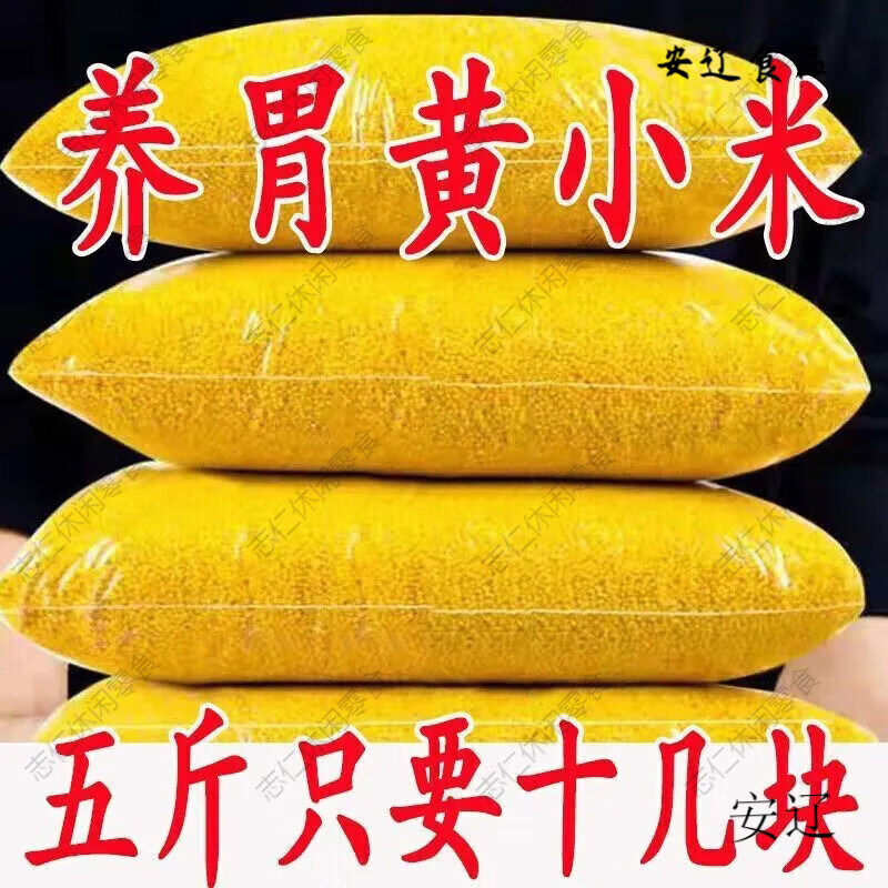 ��ƷƷ��ɽ����С��2500gũ�������ز���ŴС�������� ���� Ӫ����ţ��ɽ��ũ����ֲ5��װ