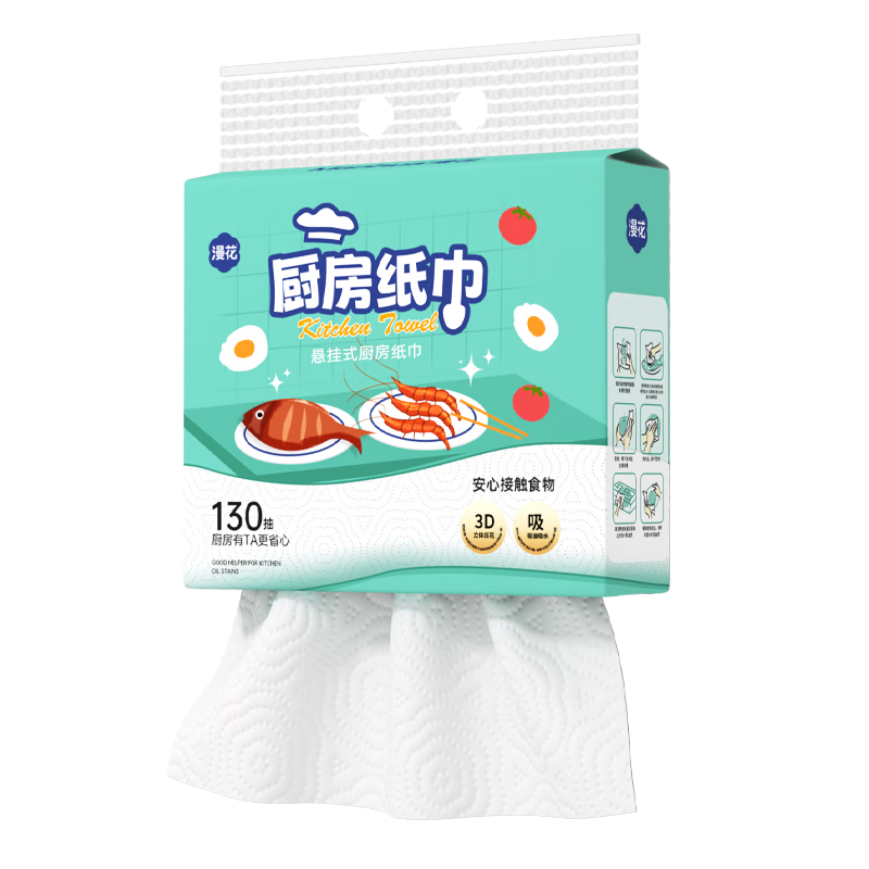 ��������ʽ������ֽ��130��*10������װ��ֱ�ӽӴ�ʳ��������ˮ�����