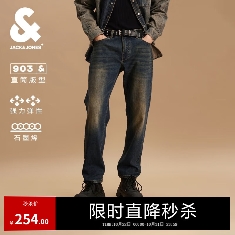 杰克·琼斯（JACK&amp;JONES）男装秋季潮酷长裤子百搭舒适猫须高弹903直筒牛仔裤男抑菌面料 151中牛仔蓝 第二批 34 180 W34/L32