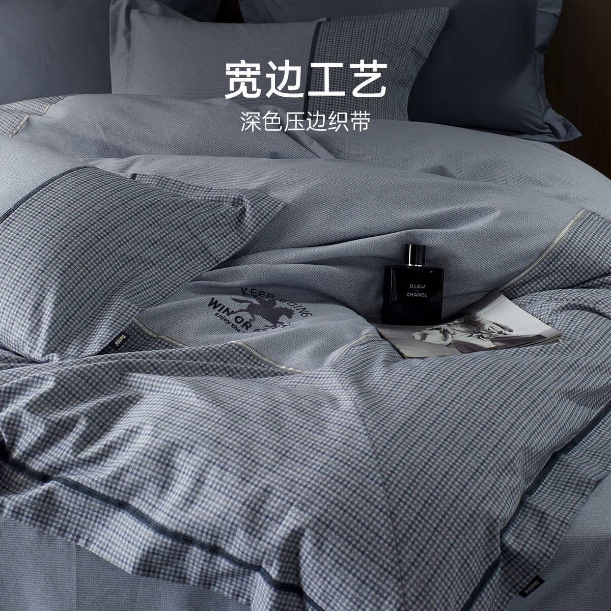 多喜爱(Dohia)简约轻磨毛四件套全棉纯棉秋冬双人床品100%棉被套床单 气质雾灰-拼接刺绣工艺款 7A级抗菌 四件套 1.8米床 床单款 (被套230*229cm)