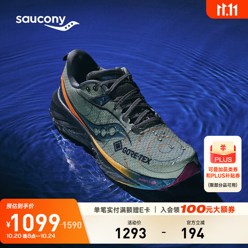Saucony【防水款】索康尼胜利22GTX专业强缓震跑鞋男防水跑步鞋运动鞋男 绿灰黄254【防水鞋面】 44