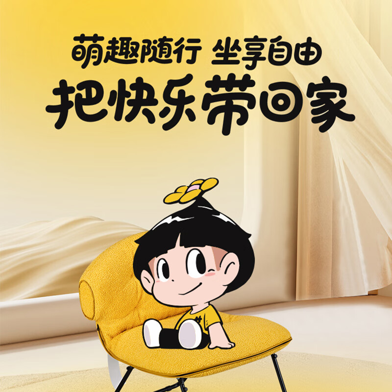 左右单人布艺沙发椅子儿童沙发IP联名黄逗菌·逗包椅沙发DZ0020 黄逗菌·逗包椅沙发DZ0020