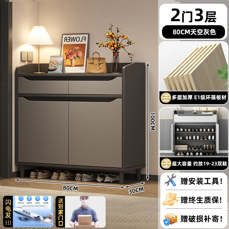 �׿��׼ң�MIKEMIJIA���뻧Ь������ſ����ɹ�һ�忿ǽ����������2025�¿�����ʵľЬ�� E1��������2��3��80CM����ջң��ɷ�14-17˫Ь �ͻ���¥��������װ��