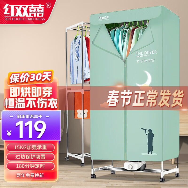 怎么查一款干衣机历史价格|干衣机价格历史
