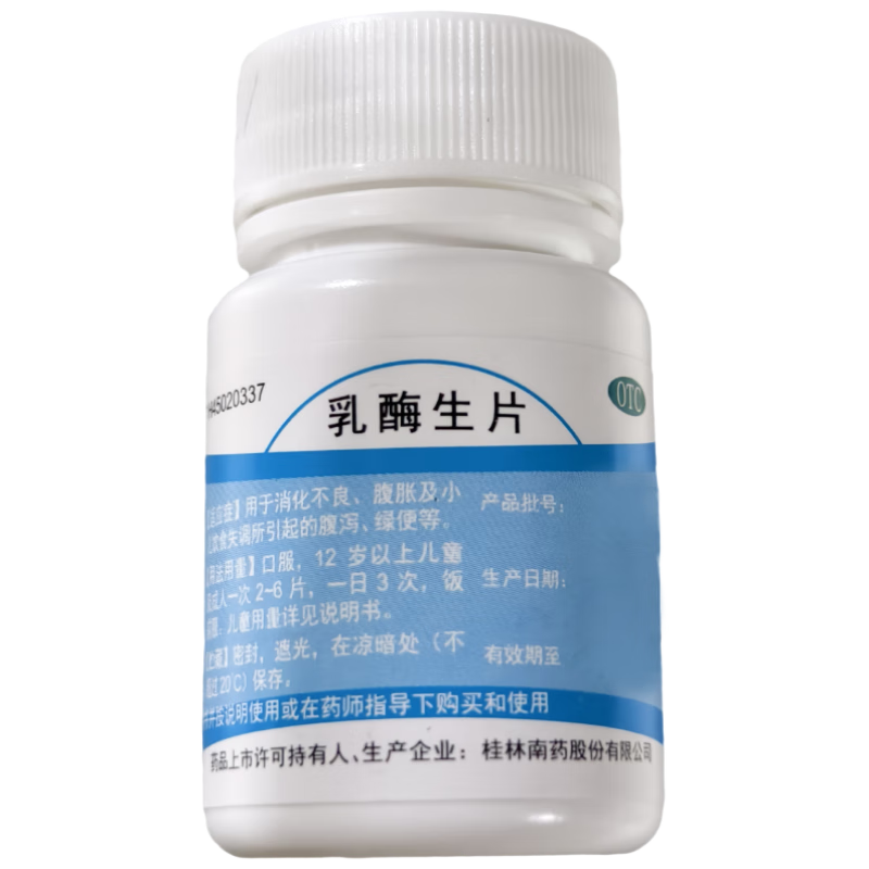 ���� ��ø��Ƭ 0.15g*100Ƭ �������� ���� ��к12.96Ԫ��3��(��4.32Ԫ/��)