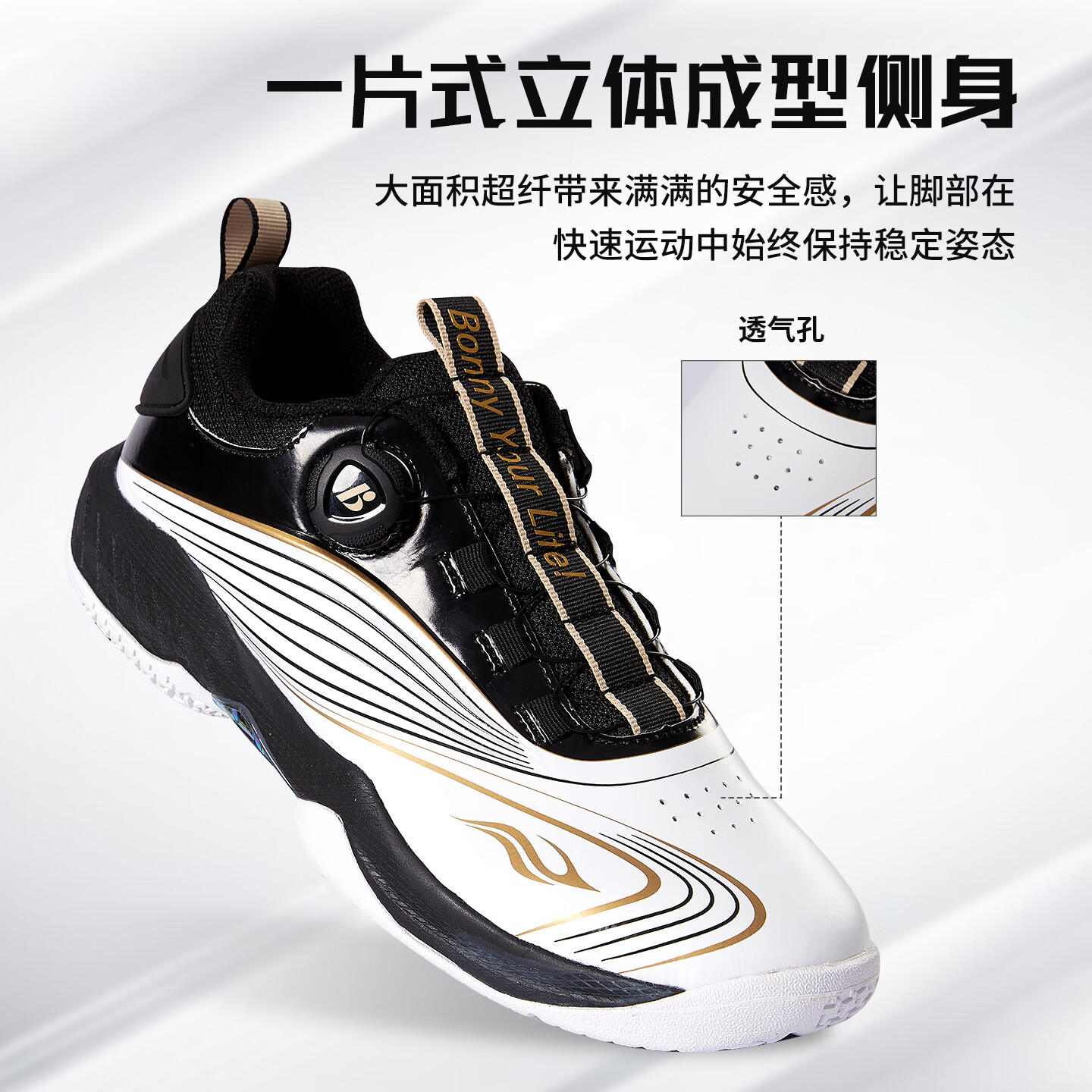 Bonny2025新品波力疾隼羽毛球鞋防滑耐磨减震抗扭男女款比赛级运动鞋 蓝色 1FWBYG239 46