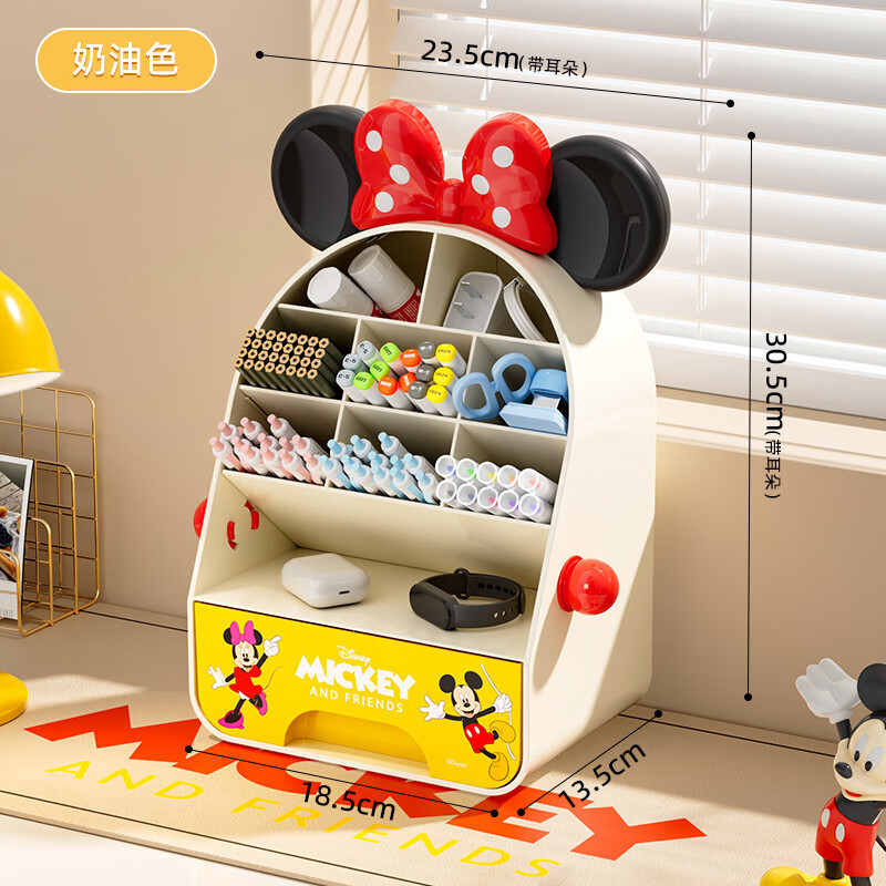 泉狮桌面收纳盒儿童书桌上可伸缩书立架学生课本置物架文具整理盒笔筒 【迪士尼联名款】奶油黄