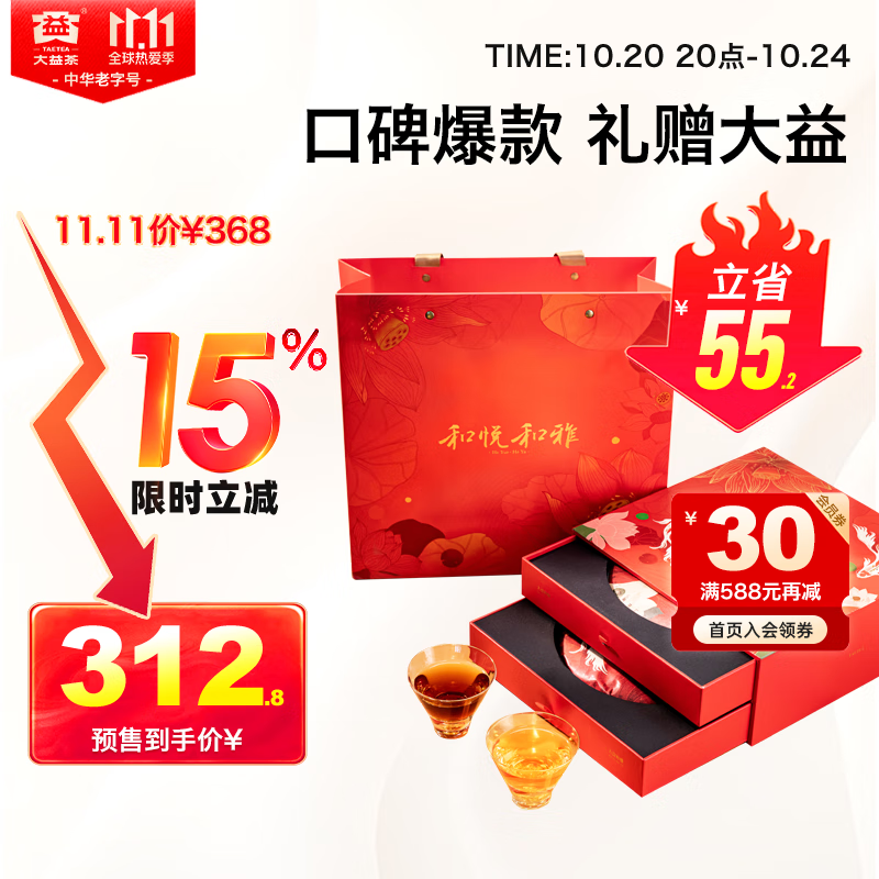 TAETEAҶն ú357g*2 ʽҶ