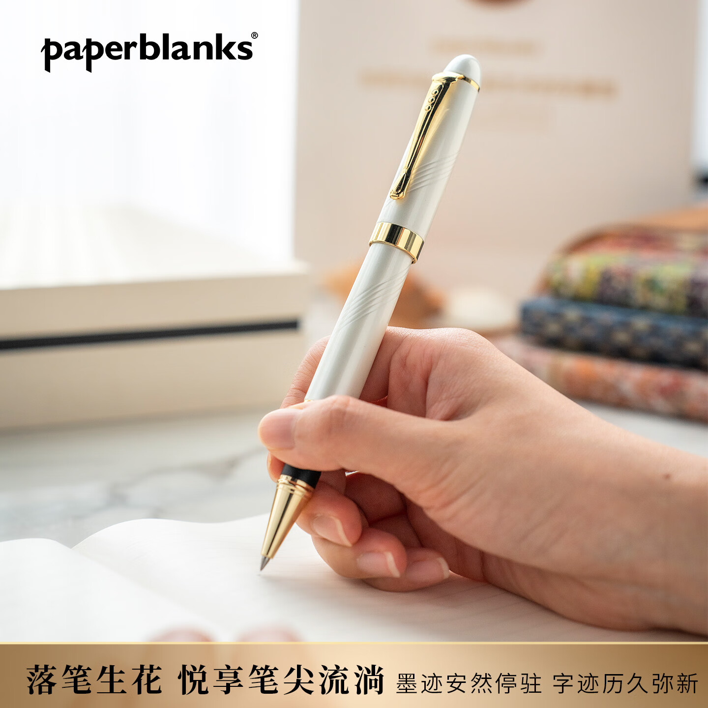 paperblanks佩兰克笔记本本子蝴蝶文创品记事本日记本手账本高颜值手帐本记事本学生生日礼物赫克托·贾科梅利 皓月礼盒(中本横线)