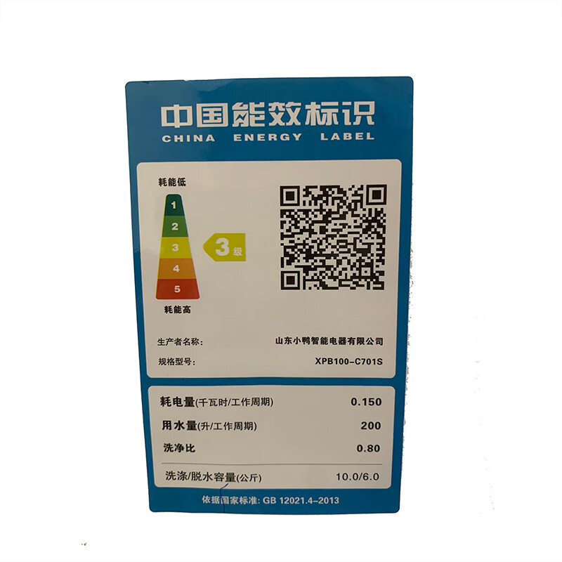 小鸭牌 洗+脱16公斤大容量半自动洗衣机双桶 双缸家用波轮脱水半全自动小型迷你带甩干 蓝光款(洗涤10公斤+脱水6公斤)