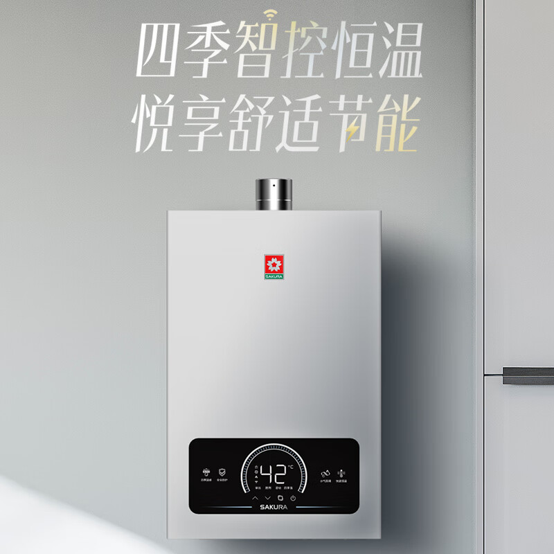 ӣȼˮܺ¾СWiFiԶ̵ˮ˫÷ 16L JSQ30-TSP303Ȼ 1956.7Ԫ