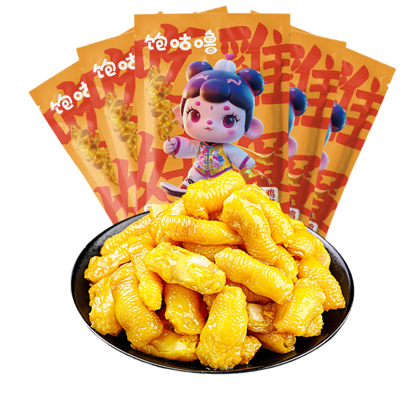 饱咕噜鸡脚筋盐焗味100g*2正宗特产小吃泡椒凤爪即食休闲零食下午茶礼品