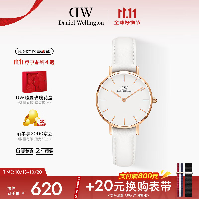 丹尼尔惠灵顿（DanielWellington）DW女士手表欧美时尚腕表手表女28mm七夕礼物送女友DW00100249