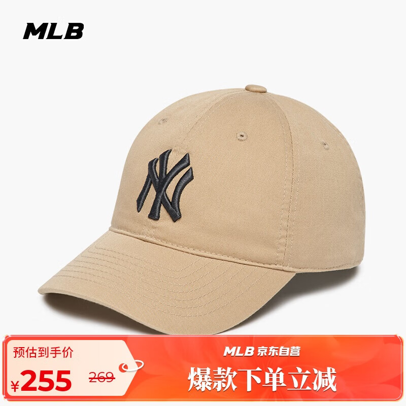 MLB帽子男女软顶棒球帽虞书欣明星同款运动鸭舌帽仅售268.9元