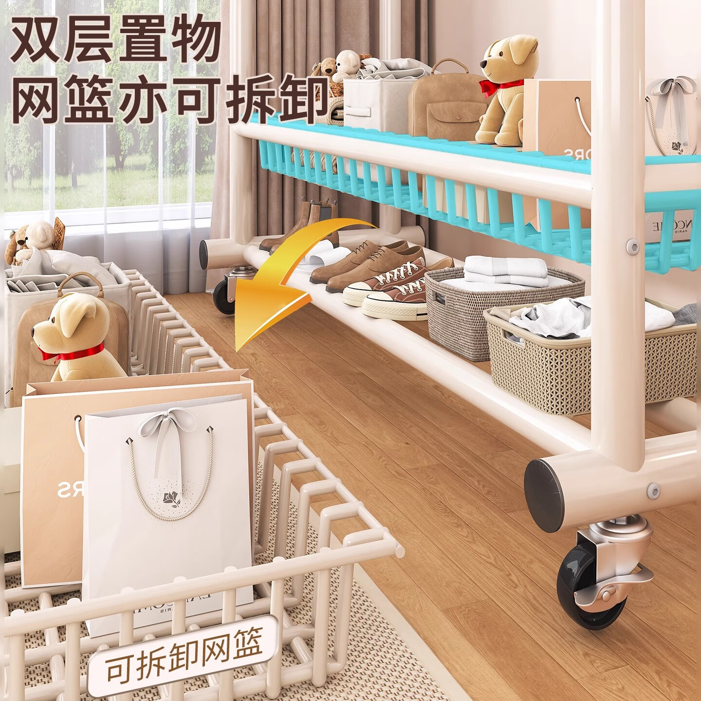 美潮衣帽架落地立式卧室内挂衣服架可移动晾衣架加粗简易衣架置物架子 【特粗32管】150cm白-双杆8钩(网篮)-轮