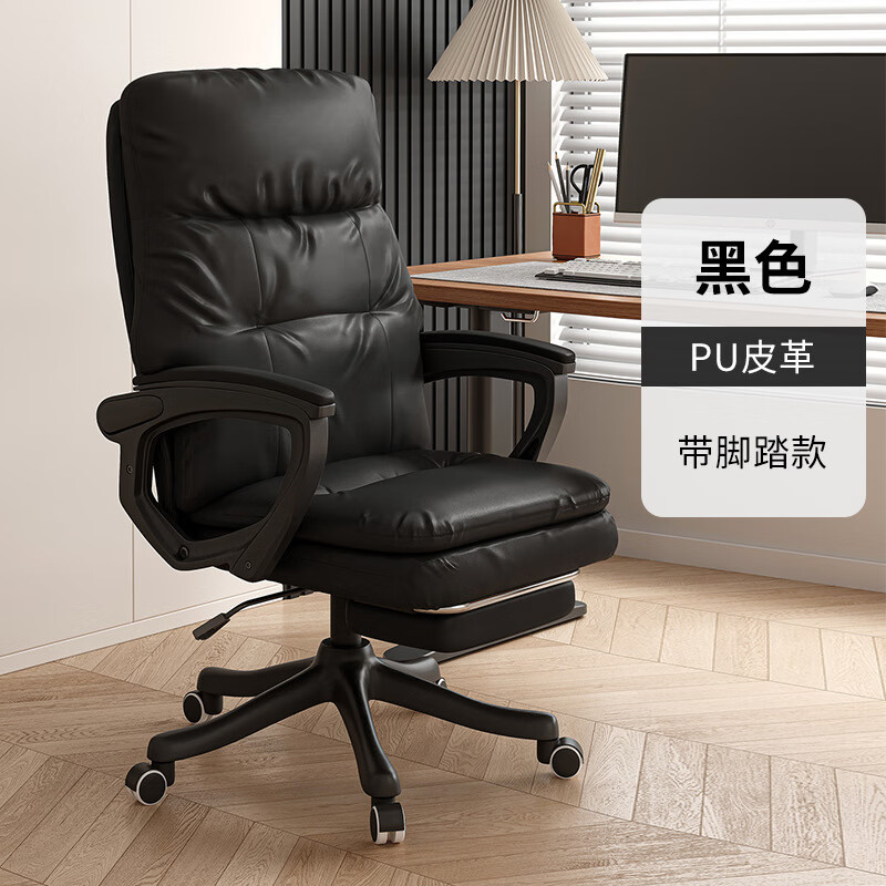 �����ϰ����Ӱ칫�Ҵ���������ʾ����������ð칫��˯���ÿ��ɵ����� ������һ������Ρ�135����� ��ɫ����PUƤ ����� 583Ԫ