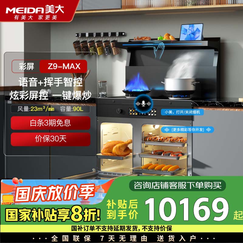 һʽװը๦90L ȼ̻Z9-MAXȻJJZT-901SZZK