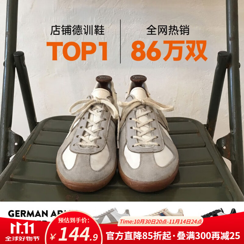 马登运动休闲鞋男女夏秋季新款透气小白板鞋GAT赛车平底阿甘德训鞋子 灰色 /经典款百搭舒适户外骑行鞋 43 (265mm) 男码