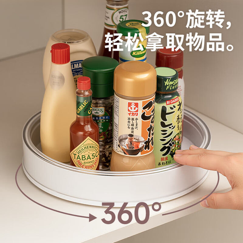 禧天龙厨房旋转置物架多功能调料收纳架加厚调料瓶托盘收纳盒 双耳款旋转调料盘【直径25cm】