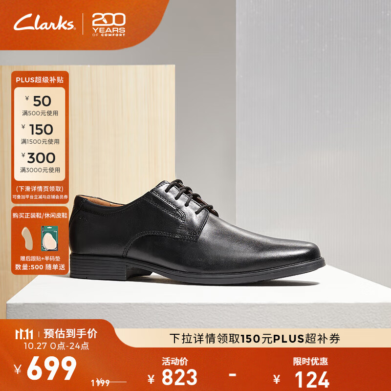 Clarks����̩��ϵ����ʿ�����������װ�±�Ь���ʿ�ƤЬ�� ��ɫ261103508 Tilden Plain 41.5