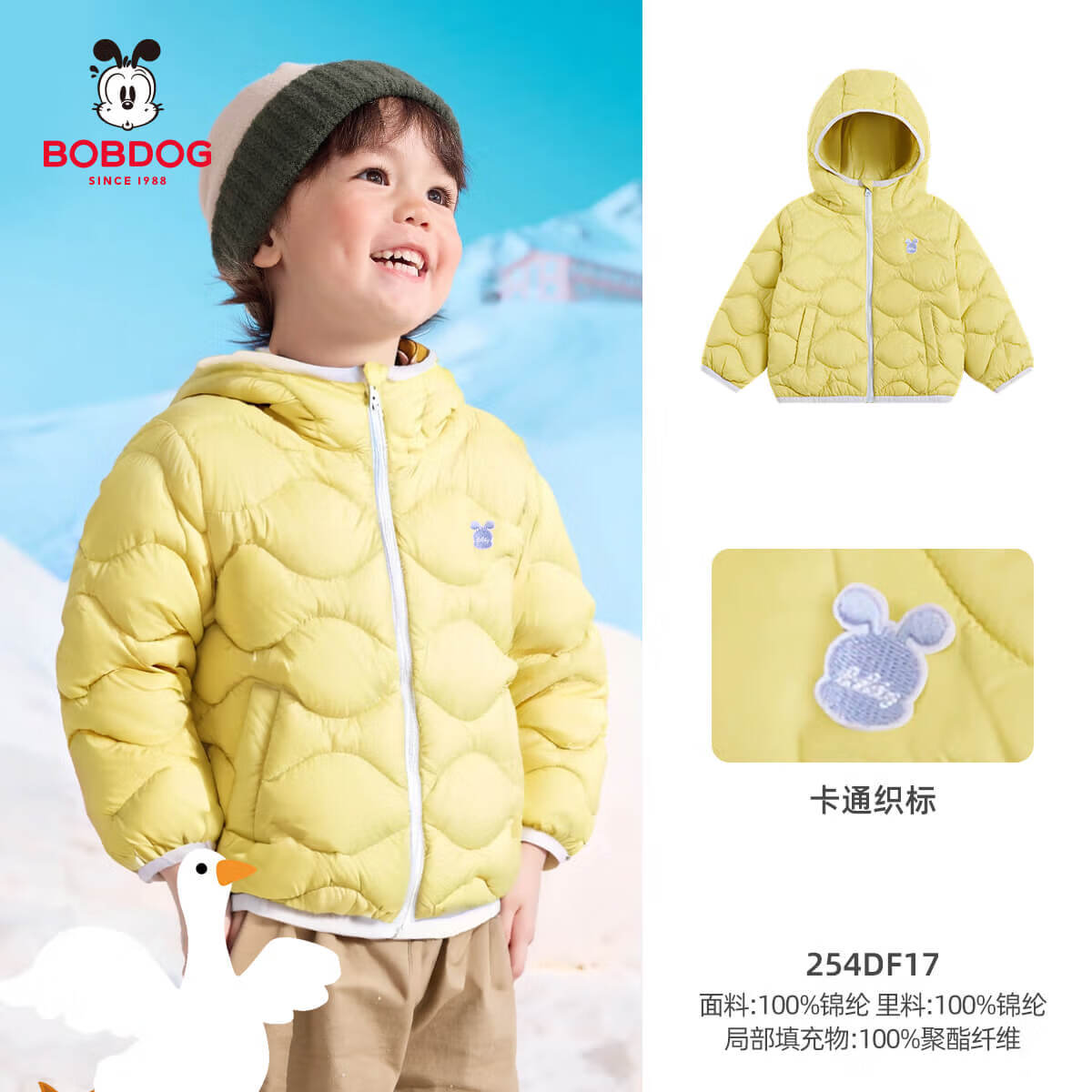 巴布豆宝宝女童轻薄羽绒服童装小童外出外套新款婴幼儿冬装 黄色拉链款 均码 100cm