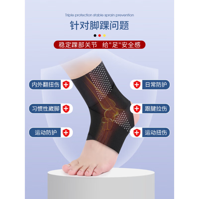 儿童护踝医用脚踝防崴关节扭伤护具脚腕韧带损伤固定支具护脚踝保 【 黑色【单支装】 S