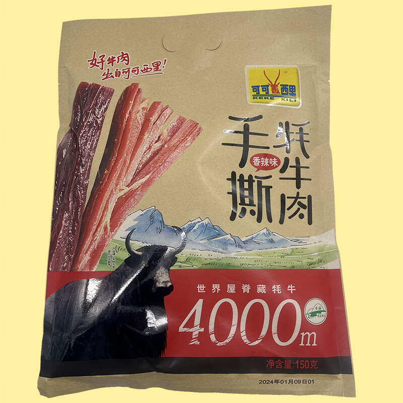 可可西里手撕风干牦牛肉干150g香辣五香味青海特产小吃清真 香辣味1袋