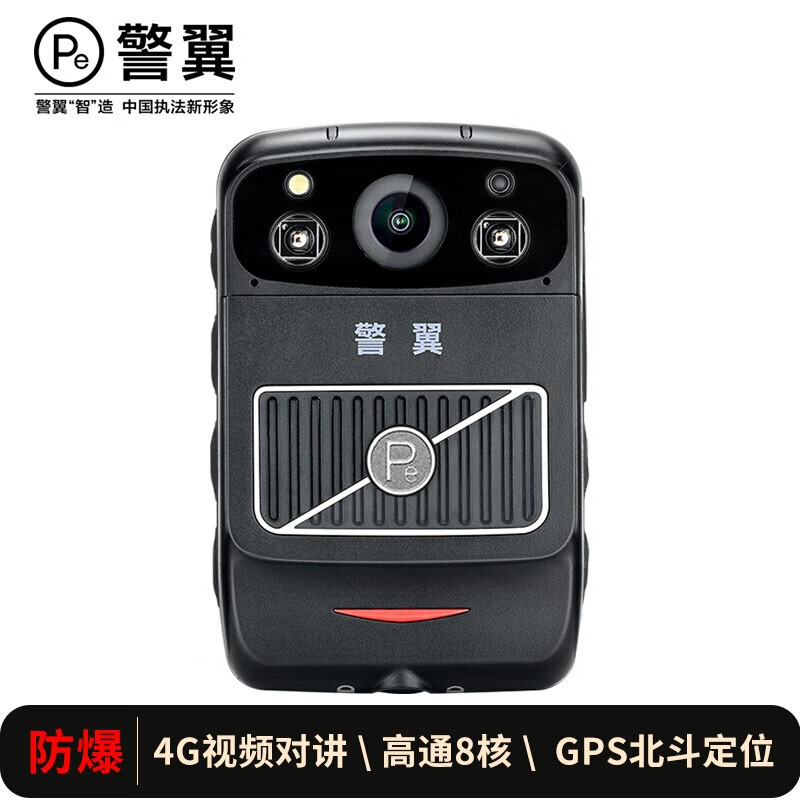 警翼 g6 执法记录仪 32g一台