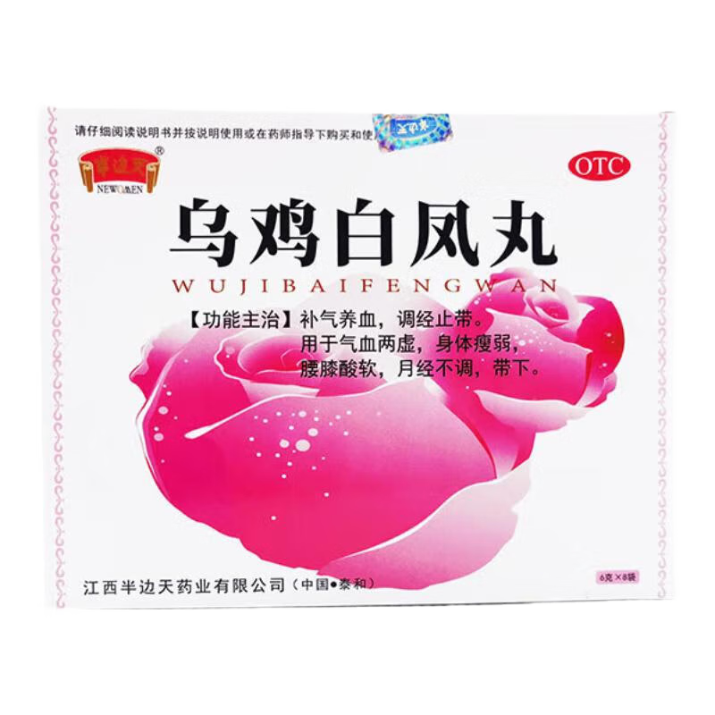 [�����]�ڼ��׷��� 6g*6�� 3��װ 6g*6��/�в���ѪŮ�˵����¾�������Ѫ����ƶѪ����������ϥ����С�������̷� ����̩���ڼ�����ѡ��ҩ��    39.9Ԫ