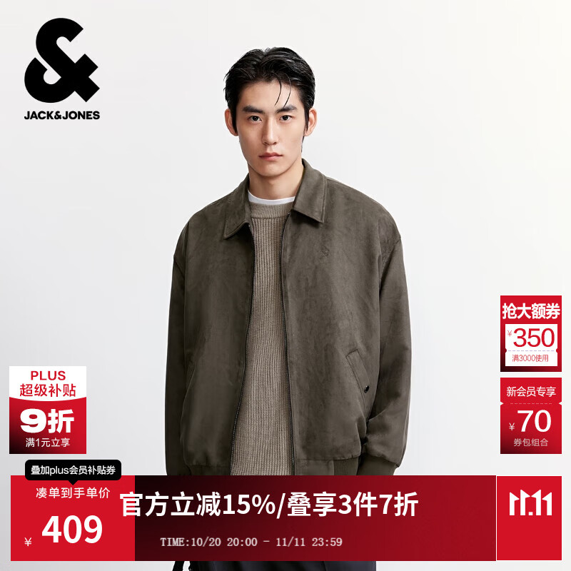 杰克·琼斯（JACK&amp;JONES）25年男装秋季外套男宽松翻领商务休闲仿麂皮夹克拉链纯色上衣男士 E04橄榄黑 M （175）