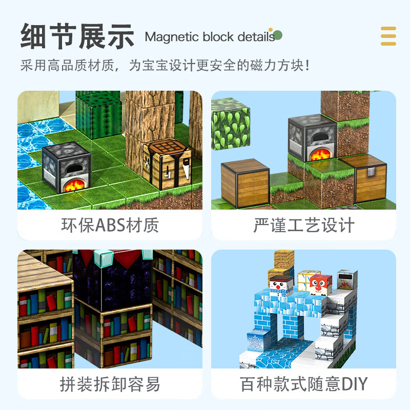 泛趣堡我的世界磁力方块儿童玩具3-6岁磁力积木大颗粒益智玩具男孩礼物 100颗+5公仔+15武器+收纳箱