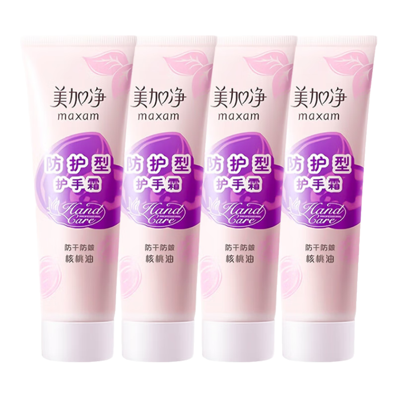 美加凈(MAXAM)護(hù)手霜舒緩滋潤(rùn)秋冬干燥潤(rùn)膚保濕護(hù)理男女士 防護(hù)型75g*4支
