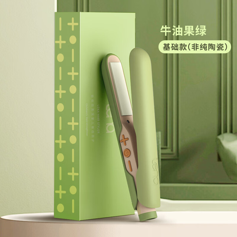 lena劉海小夾板直發(fā)卷發(fā)兩用直發(fā)夾板卷發(fā)棒便攜迷你小型拉直板夾 牛油果綠基礎(chǔ)版 小夾板
